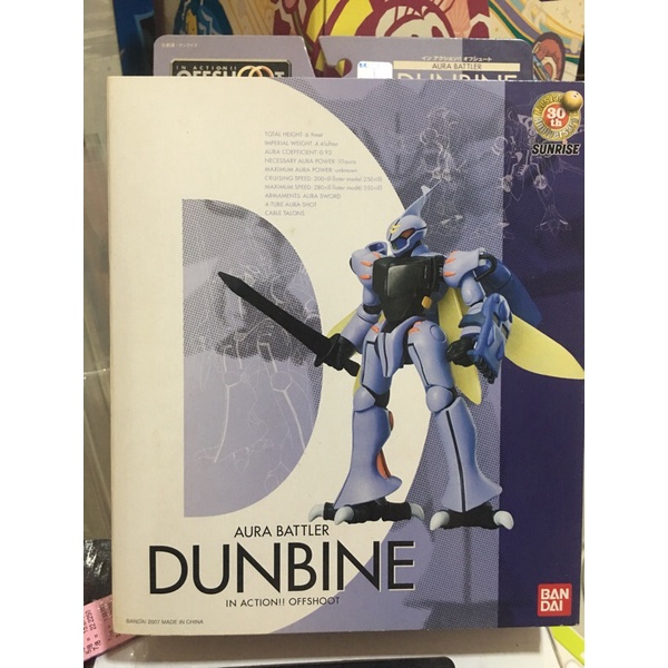 Bandai In Action Offshoot Aura Battler Dunbine New Japan