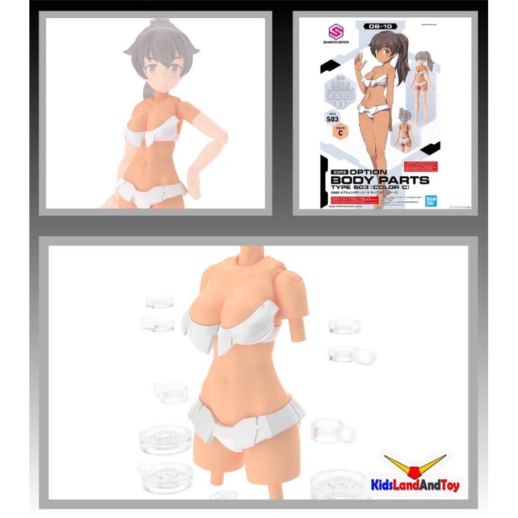 4573102639424 30MS OPTION BODY PARTS TYPE S03 [COLOR C]