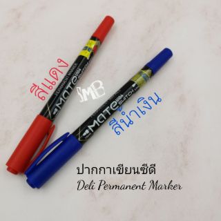 ปากกาเขียนซีดี​ Deli.ปากกา​ Permanent Marker mate U104