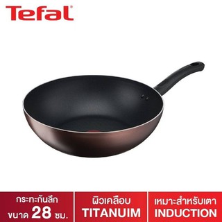 🔥SALE/แท้💯🔥Tefal กระทะก้นลึก Day By Day ก้นอินดักชั่น ขนาด 28 ซม. รุ่น G1431995