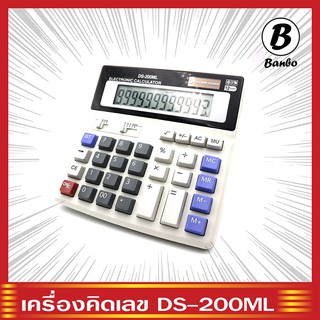 🌺✨Calculator เครื่องคิดเลข [B1086] สีขาว เครื่องคิดเลขตั้งโต๊ะ ใช้ถ่านและพลังงานแสงอาทิตย์ พร้อมส่ง 🌺✨