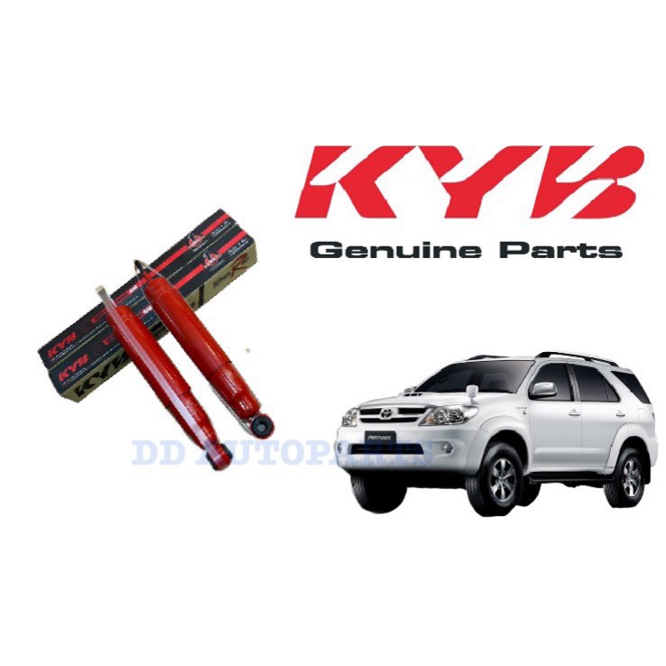 โช๊คอัพหลัง FORTUNER 2005 2wd/4wd KYB SUPER RED  1คู่