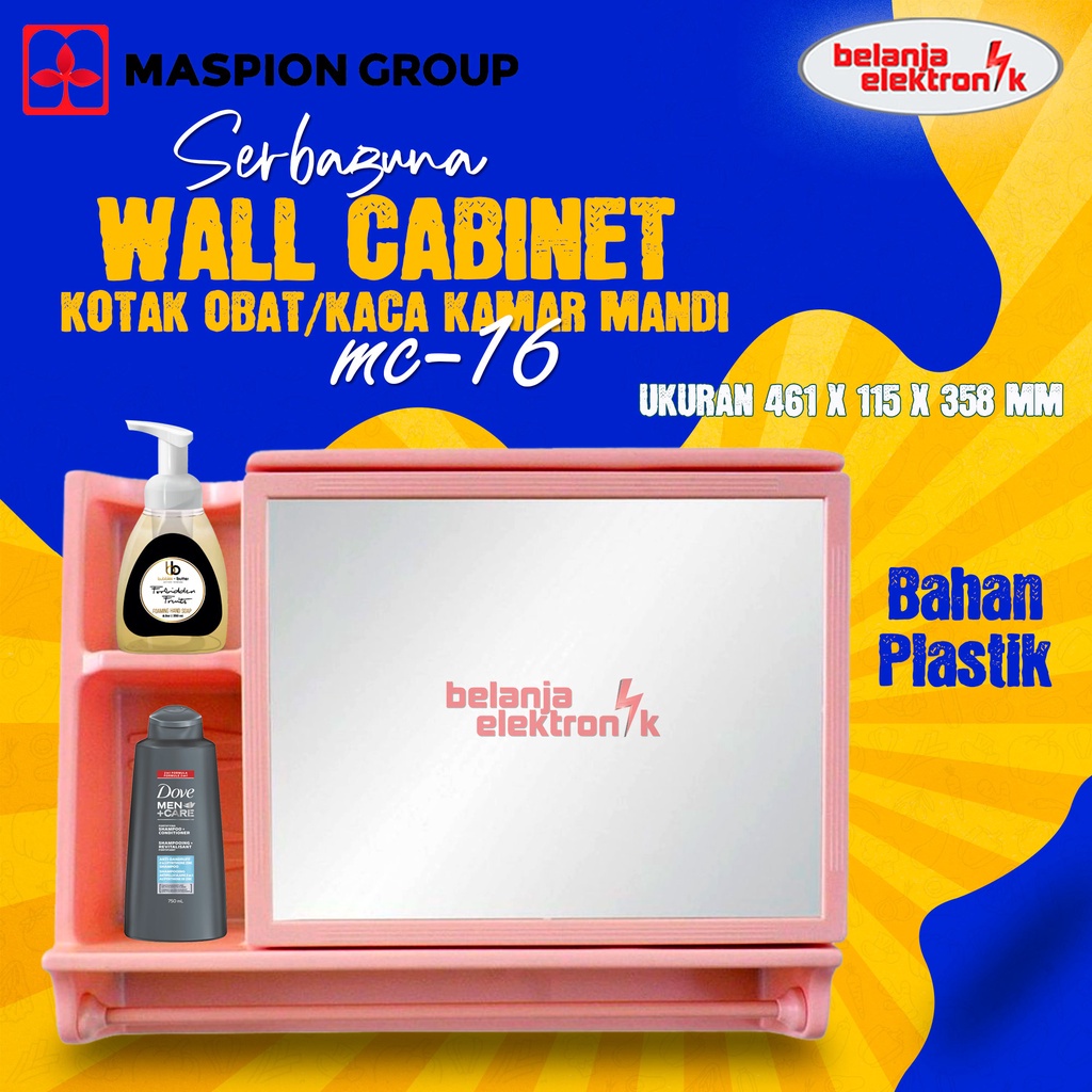 กระจกชั้นวางของในห้องน้ํา / กล่องยา WALL CABINET MASPION MC 16
