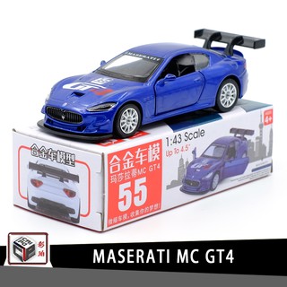 โมเดลรถยนต์ Caipo Maserati Maserati MC GT4 1: 43 อัลลอย ของเล่นสําหรับเด็ก