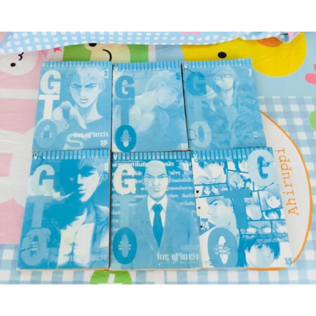 หนังสือ การ์ตูน GTO เล่ม 2,5,7,8,10,24