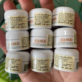 ⚜️LA MER The Moisturizing Soft Cream