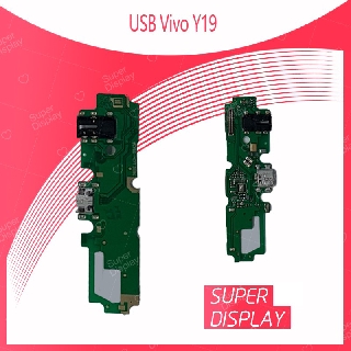 VIVO Y19 อะไหล่สายแพรตูดชาร์จ แพรก้นชาร์จ Charging Connector Port Flex Cable（ได้1ชิ้นค่ะ) Super Display