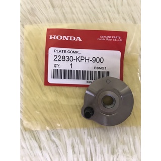 แผ่นยกคลัทช์ แท้ HONDA เวฟ125 R/S/i