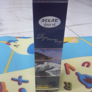 Askar Hair Serum Natural100%