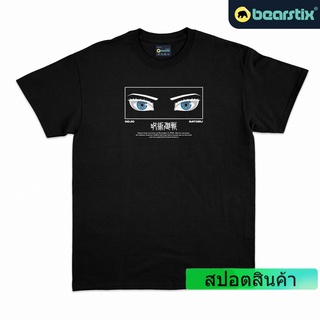 Gojo Satoru Tshirt  Jujutsu Kaisen เสื้อยืด  JJK Shirt  Streetwear Anime Tshirt