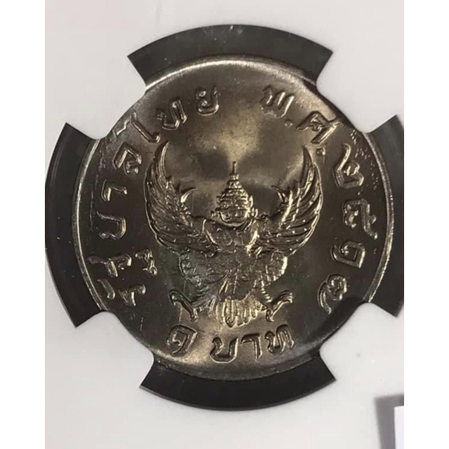 เหรียญ 1 บาท พญาครุฑ ปี 2517 แท้พร้อมตลับเกรดสูง MS65 ค่าย NGC เหรียญผิวเงาสวยคมชัดตามรูป มีน้ำทอง หน้าครุฑสวยชัดมากๆๆๆ