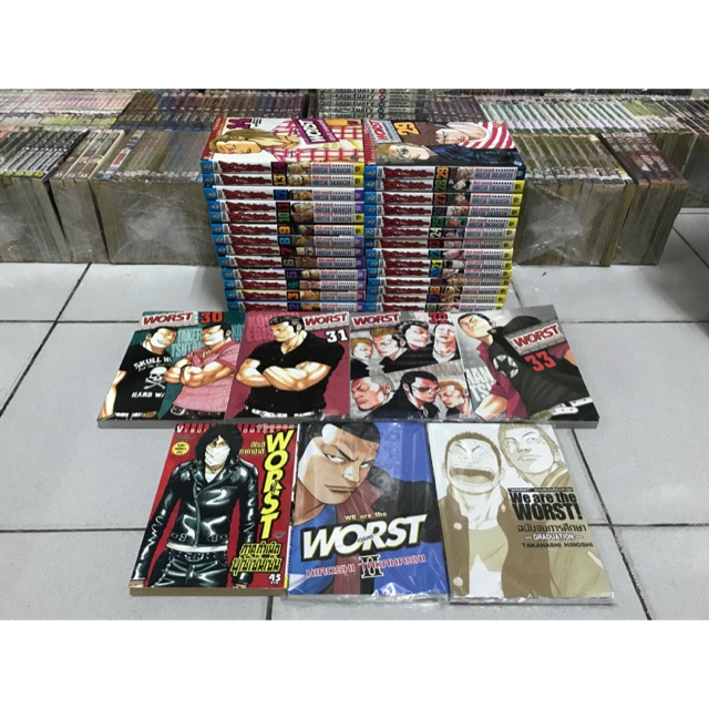 Worst 33 เล่มจบ+ ภาคพิเศษ 3 เล่ม