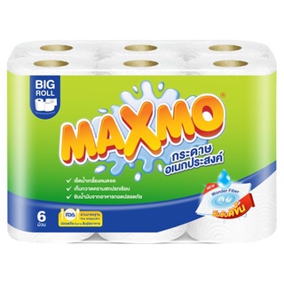 Maxmo แม๊กซ์โม่ บิ๊กโรล กระดาษอเนกประสงค์ 6 ม้วน