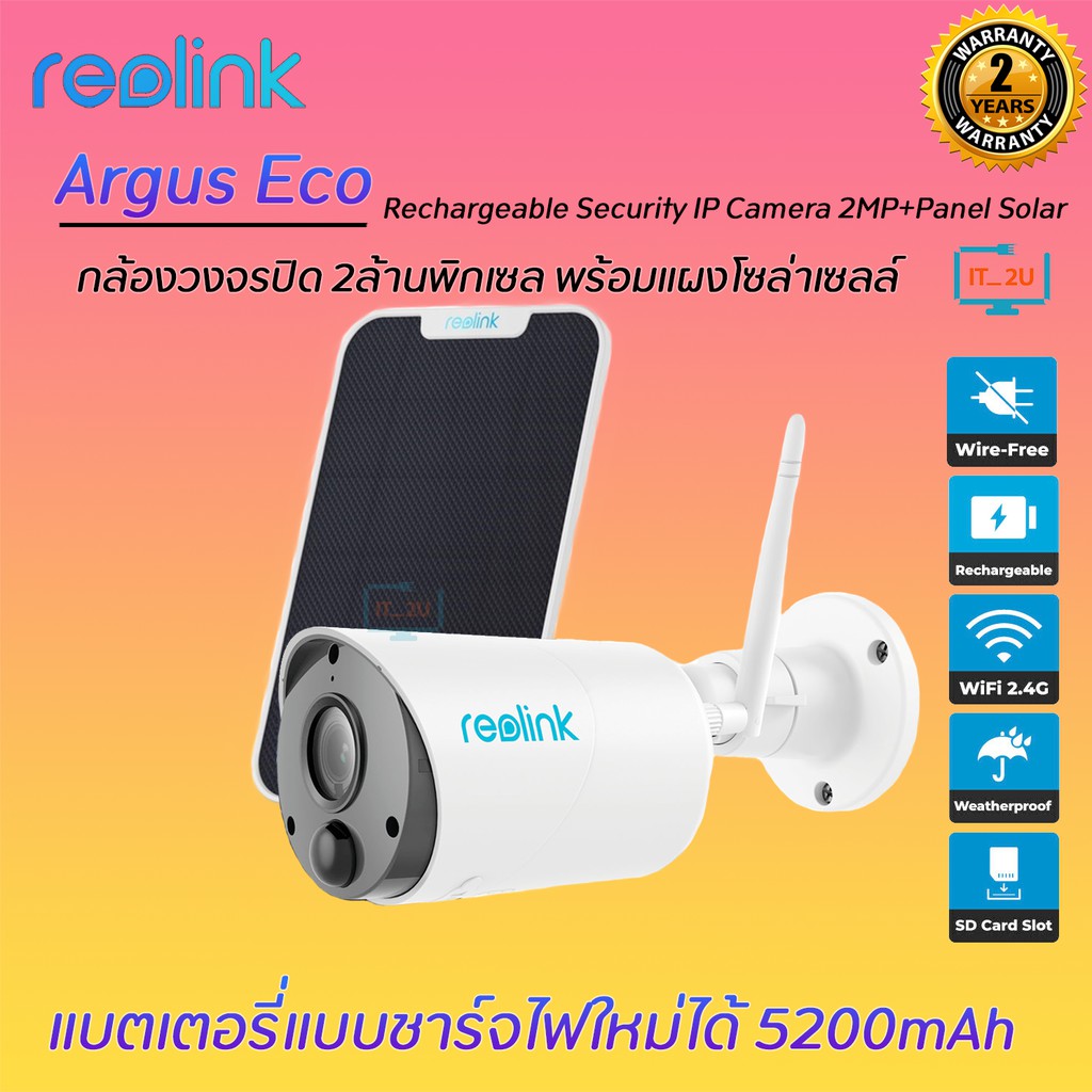 Reolink Argus Eco Rechargeable Security IP Camera 2MP+Panel Solar ...