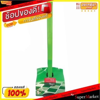 ✨ขายดี✨ บิ๊กซี แปรงขัดโถสุขภัณฑ์ ทรงกลม Big C Scouring Pad with Handle