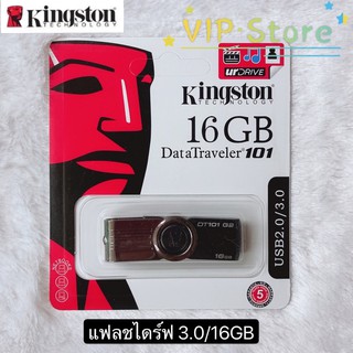 VIP แฟลชไดร์ฟ 16GB  Kingston Portable Metal DT101 G2 USB Flash Drive2.0-3.0#16GB