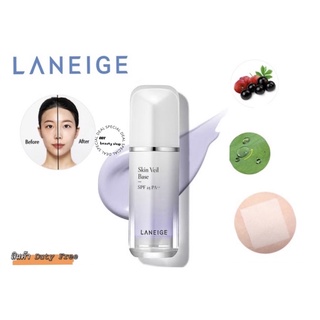 LANEIGE Skin Veil Base SPF22 PA++ No.40 Pure Violet ครีมรองพื้นเนื้อบางเบาสูตรพิเศษเพื่อผิวหน้าแลดูกระจ่างใส