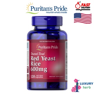 อาหารเสริมลดโคเลสเตอรอลดักจับไขมันในตับ  Red Yeast Rice 600 mg / 120 เม็ด Puritans Pride exp12/2026