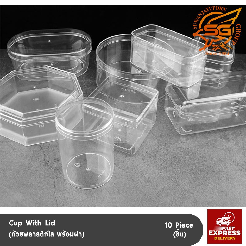 ถ้วยพลาสติกใส (เนื้อหนา) พร้อมฝา แพ็ค 10ใบ