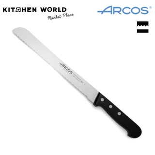 Arcos Spain 282204 Bread Knife (Serrated) Universal 250mm / มีดหั่นขนมปัง