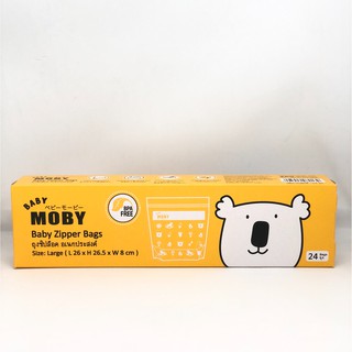 ถุงซิปล็อคสำหรับจัดเรียงถุงเก็บน้ำนม Baby moby™️