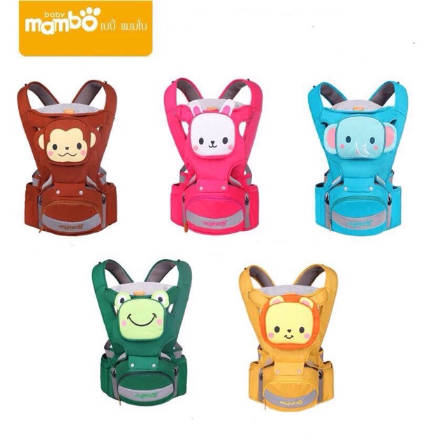 เป้อุ้มเด็ก Mambo (ส่งฟรีems)