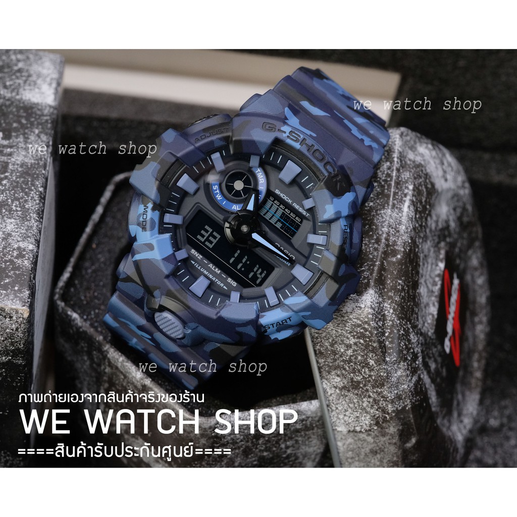 G-SHOCK ของเเท้ เครื่องศูนย์ CMG รุ่น GA-700CM-2ADR สีฟ้า ลายพราง  ของแท้ ประกันศูนย์ CMG