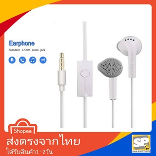 หูฟัง Samsung Small Talk Hero ฟังเพลง ต่อสายสนทนา เสียงดีใส่สบายหู สำหรับ J2 J2Prime J5 J7 J710 J7P J7Pro J4P J6P J4 J6