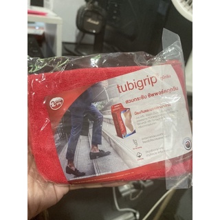 TUBIGRIP ผ้าขนหนู ทูบิกริป ขนาดเล็ก