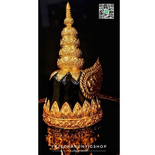 พระมาลาทองแดงดุลลายลงรักปิดทอง​องค์​สมเด็จ​พระ​เจ้า​ตากสิน​มหาราช​