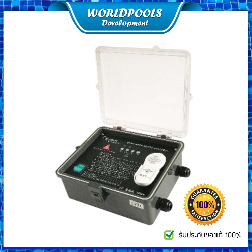 ตู้ control ควบคุมไฟ RCB พร้อม รีโมท RGB-CB 600w สำหรับไฟใต้น้ำสระว่ายน้ำ