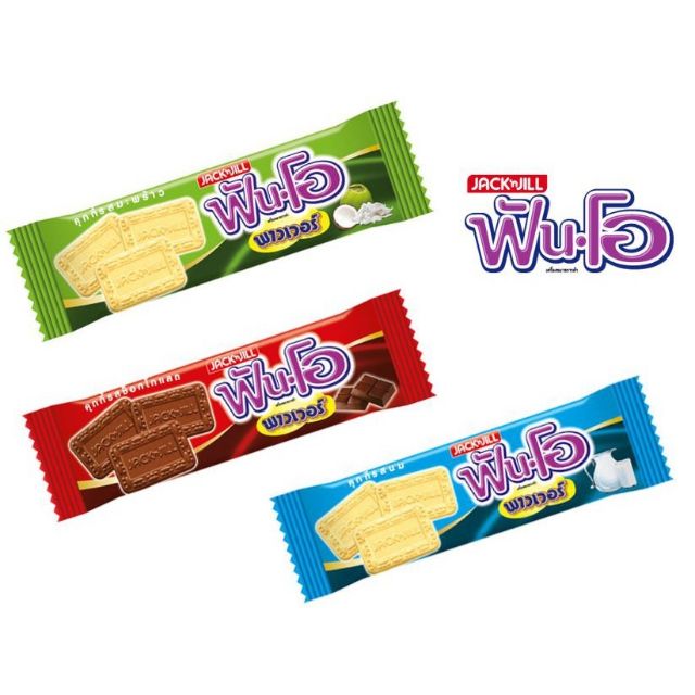 2 ชิ้นx 50 กรัมฟันโอพาวเวอร์คุกกี้แซนวิชคุณภาพเยี่ยมสอดไส้ครีมแสนอร่อยมีหลากหลายรสชาติใครๆก็ติดใจ