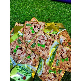 ผลไม้อบแห้ง ผลไม้ดัดพิเศษ กินไง้สะดวก บ๊วยทองชิ้น