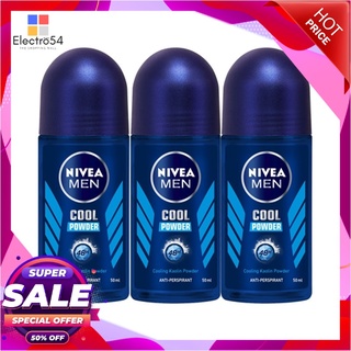 นีเวีย เมน คูลพาวเดอร์ โรลออน ขนาด 50 มล. แพ็ค 3 หลอด ผลิตภัณฑ์ดูแลผิวกาย Nivea Men Cool Powder Roll-on 50 ml x 3