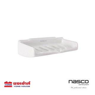 NASCO ที่ใส่สบู่ สีขาว รุ่น NA-098W ที่วางสบู่