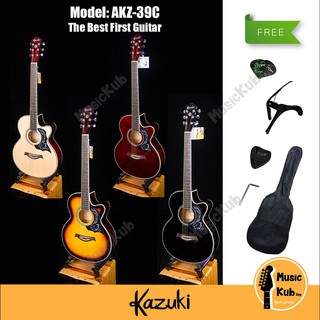 Kazuki AKZ-39C กีต้าร์โปร่ง มือใหม่ 39" ทรง OM คอเว้า AKZ39 แถมฟรี!! กระเป๋ากีต้าร์+คาโป้+ปิ๊กกีต้าร์+ประแจขันคอ