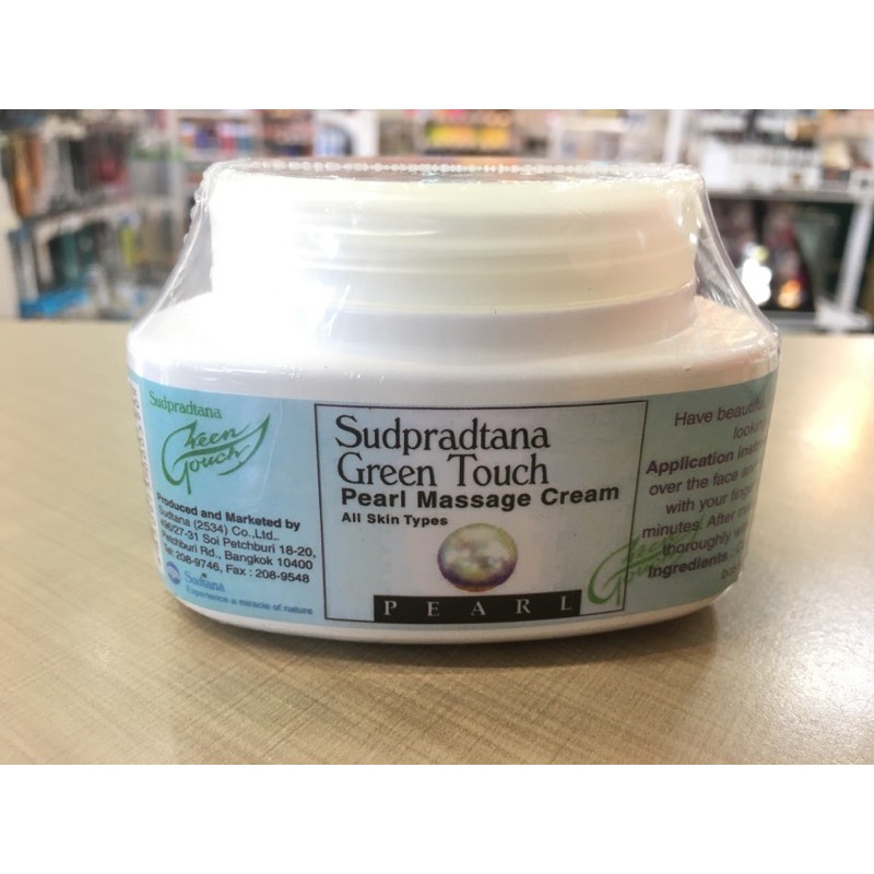 สุดปรารถนากรีนทัช ครีมนวดหน้ามุก (ทุกสภาพผิว) 125g