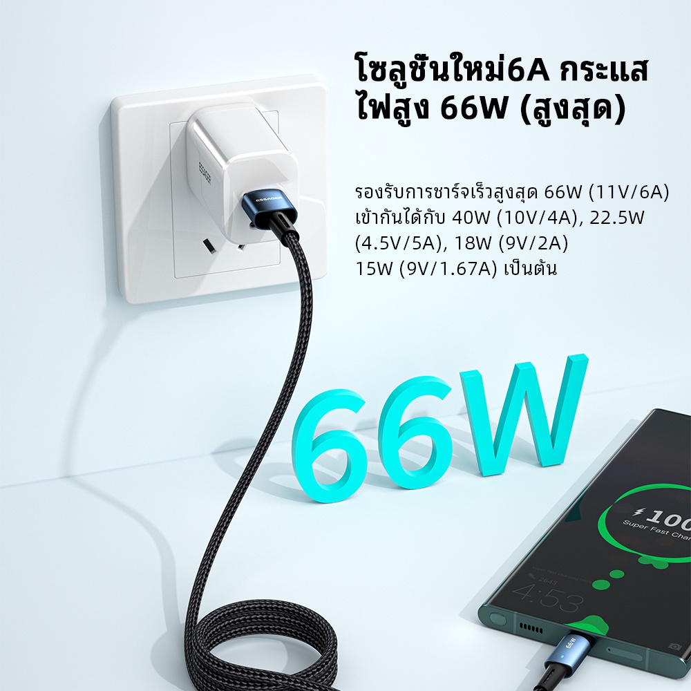 Essager 66W 6A สายชาร์จเร็วมาก USB Type C สายชาร์จข้อมูล สําหรับ Huawei OPPO - ภาพย่อย 2