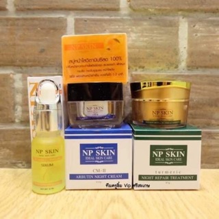 🚚มีชำระเงินปลายทางค่ะ  NP Skin เซทCM+ไนท์+เซรั่ม+สบู่วิตซีส้มใส