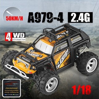 รถบังคับ WLtoys A979-4 1:18 50km/h.RC Brushed Big Feet Car - RTR