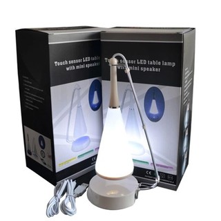 โคมไฟระบบสัมผัสและลำโพงไฟ LED Touch sensor table lamp  with mini speaker