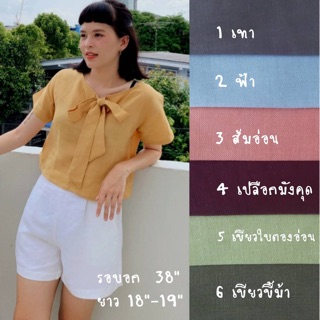 เสื้อลินินโบใหญ่ด้านหน้า