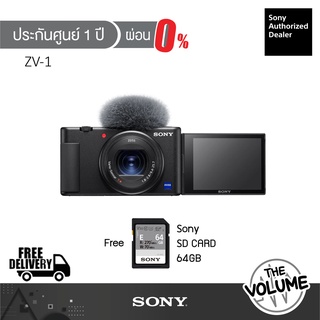 Sony ZV-1 Digital Camera  (ประกันศูนย์ Sony 1 ปี)