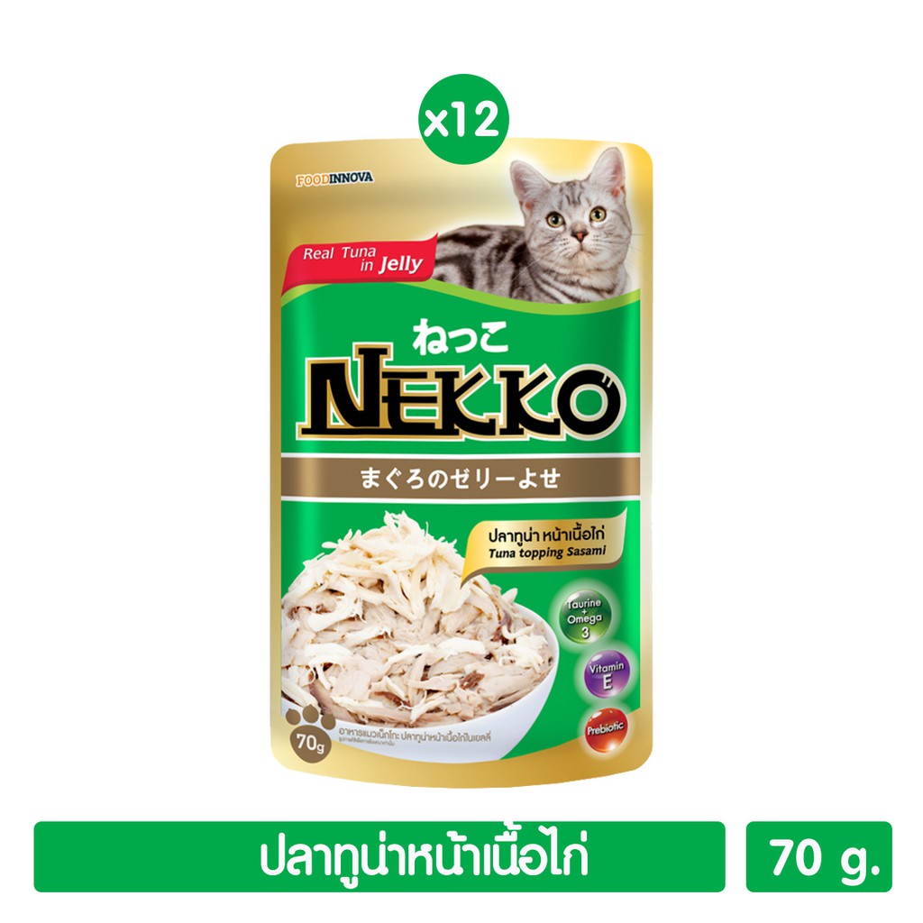 Nekko อาหารแมว ปลาทูน่าหน้าไก่ในเยลลี่ 70g. (สีเขียว) P.12