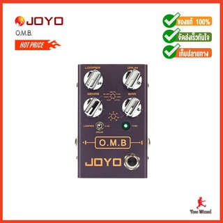 JOYO เอฟเฟค Pedal Effect Drum+Looper 9V150mA O.M.B R06 (5400)