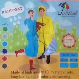 ชุดกันฝน เสื้อกันฝน PVC เสื้อกันฝนผู้ใหญ่ ผ่าหน้า เลือกสีได้ จำนวน 1ชุด