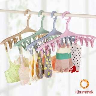 Khummak ไม้แขวนมีตัวหนีบ 8 ตัว ไม้หนีบผ้าอเนกประสงค์ ที่แขวนเก็บของ Folding hanger