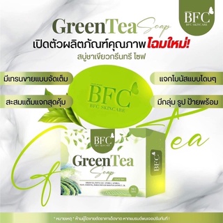 สบู่ BFC สบู่ชาเขียว ลดสิว 50g.