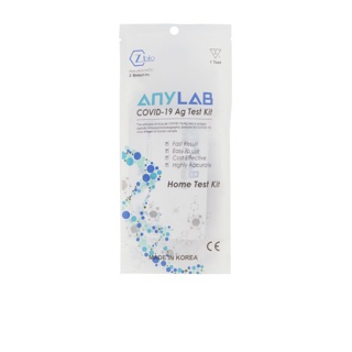 ชุดตรวจโควิด ANYLAB COVID-19 ATK