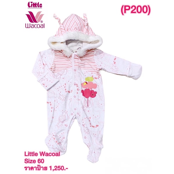 Little wacoal ชุดเด็ก Size 60